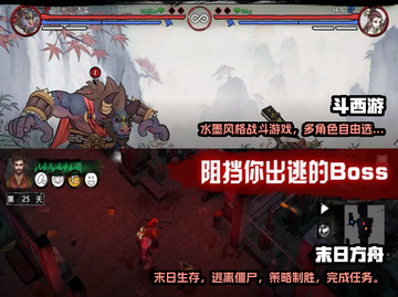 🔥2022年8月单机手游排行榜大全💥截图4