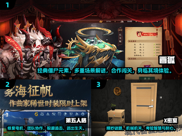 🔥2025最火爆双人联机解谜游戏推荐🎮截图2