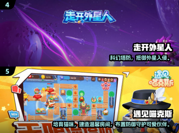 2024必玩塔防游戏合集🔥策略控速来！🎮截图3