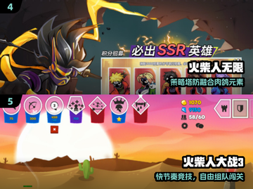 🔥2025必玩火柴人游戏免费畅玩！截图3