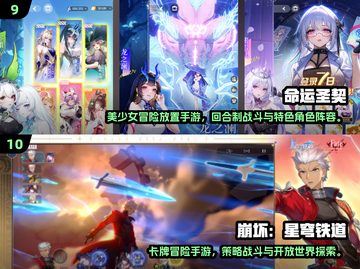 🔥2025必玩3D卡牌手游推荐！🎮✨截图5