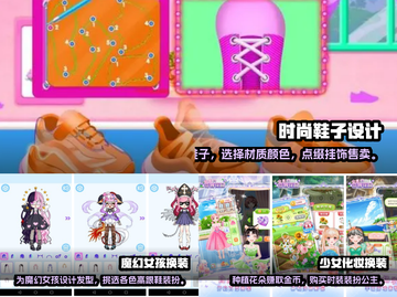 🔥2023最受欢迎高跟鞋游戏TOP5✨截图2
