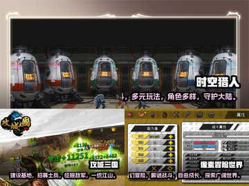 🔥2024必玩！免费2D网游排行榜🔥截图3