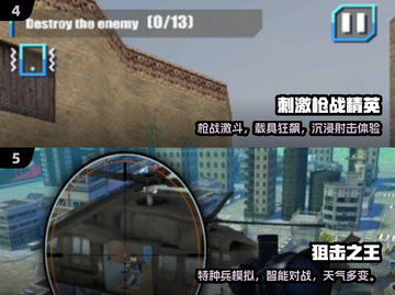 🔥2025最猛内置MOD枪战游戏TOP榜💥截图3