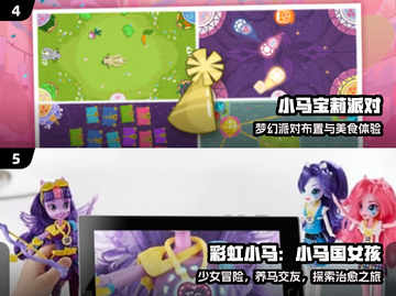 🐎2025最火小马游戏TOP榜🔥截图3