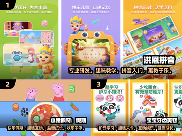 🌟2025年超有趣儿童游戏推荐✨让8岁娃玩到停不下来！截图2