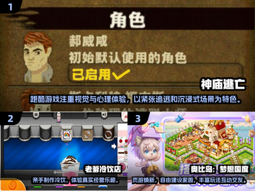 🎮经典手游大集合！2024必玩怀旧游戏推荐💥截图2