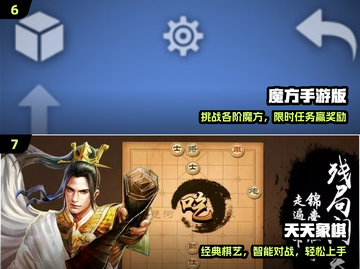 🧠2025最火老年益智游戏🔥截图4