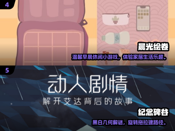 📱断网也能玩！2025最火离线手游大揭秘🔥截图3