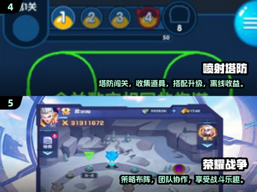 🎮西游塔防游戏推荐2024🔥这些你玩过吗？截图3