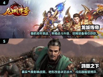 2025年最🔥烧钱网游排行🎉烧钱又好玩的游戏大全截图3