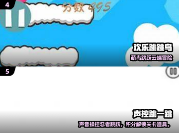 🔥2024超火跳跳糖类游戏大揭秘！🎮截图3