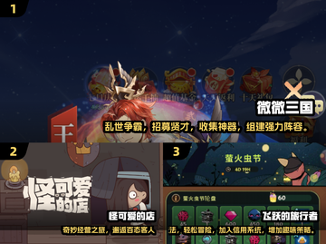 🔥2024必玩竖版放置手游榜单来袭！🎮截图2