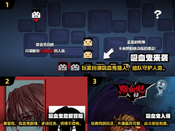 🔥2025必玩吸血鬼游戏合集！🎮截图2