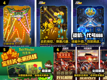 🎮80后经典游戏机TOP10🔥2025必玩神作推荐！截图3