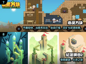 💥2024超火心理游戏推荐！好玩到停不下来🎮截图4