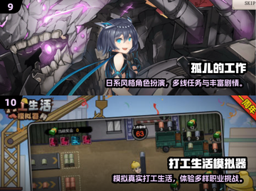 🔥2025超好玩工作游戏合集💼🎮截图5