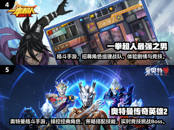 🎮2025最燃JOJO手游大揭秘！像素风必玩推荐🔥截图3