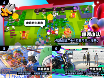 🔥2025双人游戏TOP榜🎮情侣闺蜜必玩清单截图3
