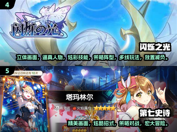 🔥2025必玩卡牌冒险游戏大盘点！♣截图3