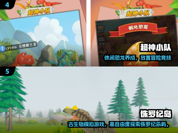 🔥2024猎龙游戏TOP榜💥玩到停不下来！🐉🎮截图3