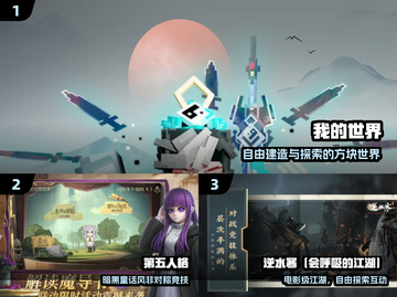 🔥2025必玩！安卓iOS联机手游推荐🎮截图2