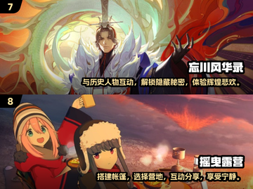 2025最🔥游戏画面汇总💡下载必备！截图4