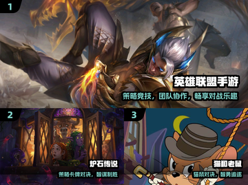 2024必玩！苹果安卓互通🎮截图2