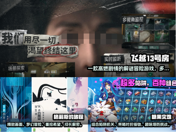 🔥2024必玩！超赞网游单机版大全💥截图2