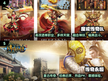 🔥2025最火传奇手游排行榜🔥经典传奇游戏等你来战！截图3