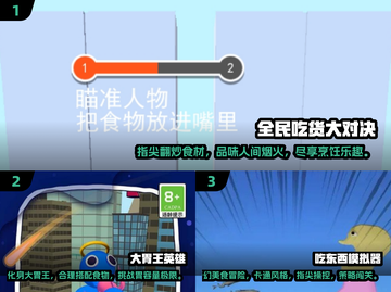 😋2025必玩！经典吃东西模拟器游戏大盘点🔥截图2