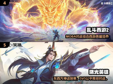 🔥2025最耐玩五人游戏大揭秘！🎮截图3
