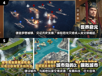 🔥2025年必玩的城市建设手游合集💥截图3