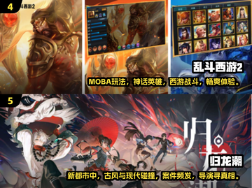 🔥2024必玩！超高性价比动作手游推荐💥截图3