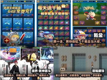 2021超🔥不氪金手机游戏排行榜🎉截图2