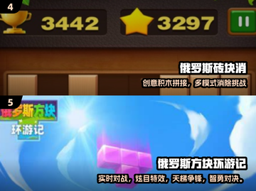 2025最新！免费俄罗斯方块游戏推荐🔥🎮截图3