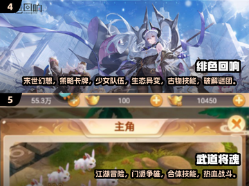 🔥2025必玩魔幻手游合集✨回合制爱好者不容错过！截图3