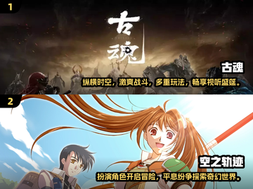 🔥2024必玩的女神异闻录手游推荐🎉截图3