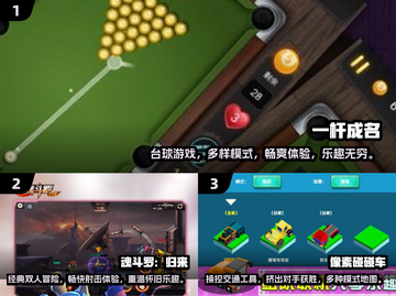 🔥2025最受欢迎情侣手游排行榜💥截图2