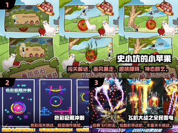 🔥2025超火小游戏推荐！互动满分🎮轻松上手不费脑！截图2
