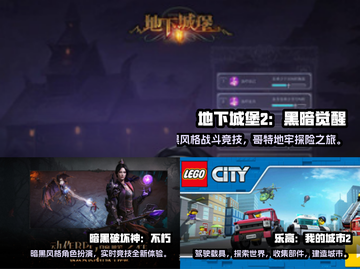🔥2025年最有趣的大反派游戏合集💥截图2