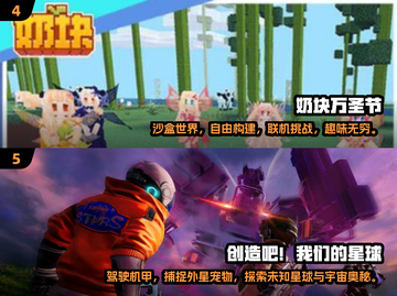 🔥2024必玩！超 fun 沙盒游戏联机推荐🎮截图3