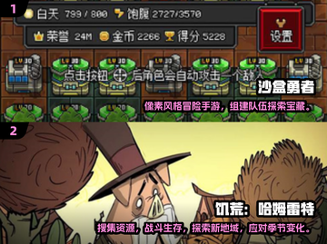 🔥2025必玩开放沙盒生存游戏合集🎉截图4