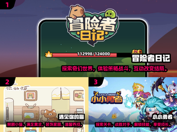 2025超好玩放置挂机游戏推荐💥躺着也能变强！截图2