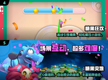 2024超耐玩泡泡糖游戏大揭秘！🎮🍬截图3