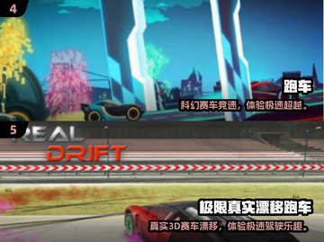 🔥2024最火F1模拟手游榜单出炉！🏎🎮截图3