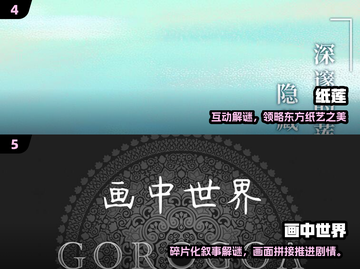 🎮2025必玩神作！这些游戏美到像艺术品✨截图3