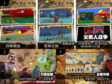 🔥2025必玩策略游戏TOP榜🏆截图2