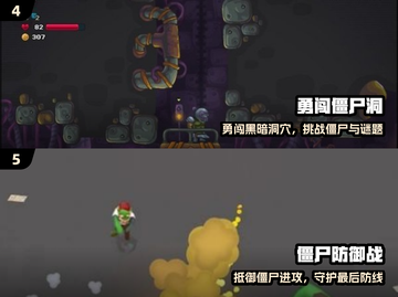 🔥美女大战僵尸！2024必玩爽游推荐💥截图3