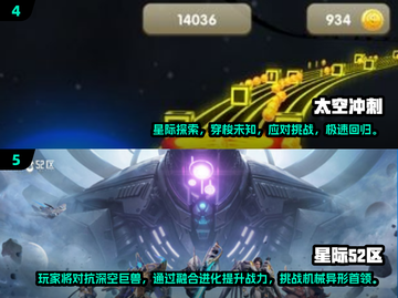 🚀2025最火太空游戏榜单来袭！✨截图3
